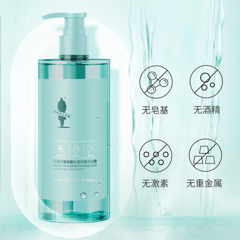 阿道夫沐浴露氨基酸补水保湿香氛控油持久留香水润净爽480ml高清大图