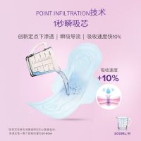 自由点无感七日卫生巾姨妈巾棉柔极薄瞬吸透气1包日用+1包超长夜用组合共26片送1片敏感肌试用装