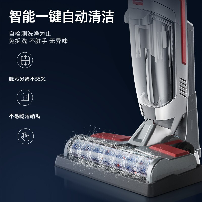 德国蓝宝(Blaupunkt)吸尘拖地一体机高配版洗地机清洗机家用吸尘拖地一体机手持式自动清洗手持式吸尘器机