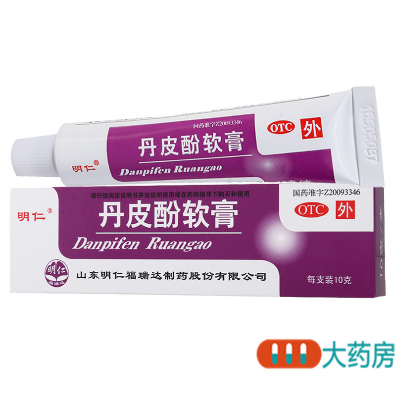 明仁丹皮酚软膏10g*1支/盒用于各种湿疹皮炎皮肤瘙痒