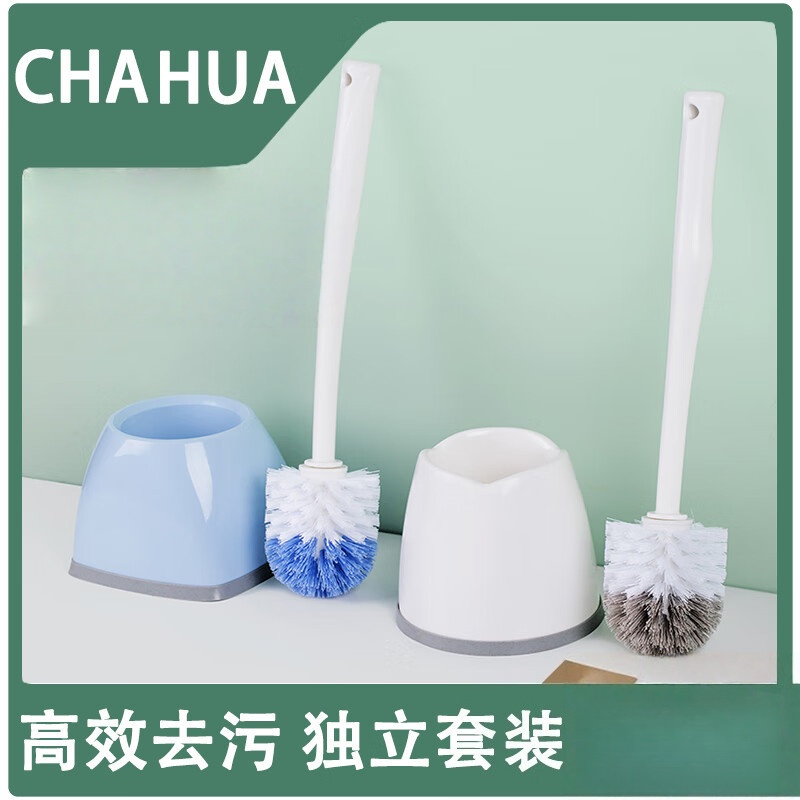茶花马桶刷套装带底座洗厕所清洁刷子硬毛刷可沥水卫生间无死角洁厕刷4308随机颜色一套
