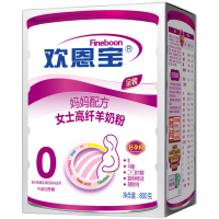 欢恩宝奶粉孕妈孕妇哺乳期妈妈羊奶粉800克 女士成人奶粉