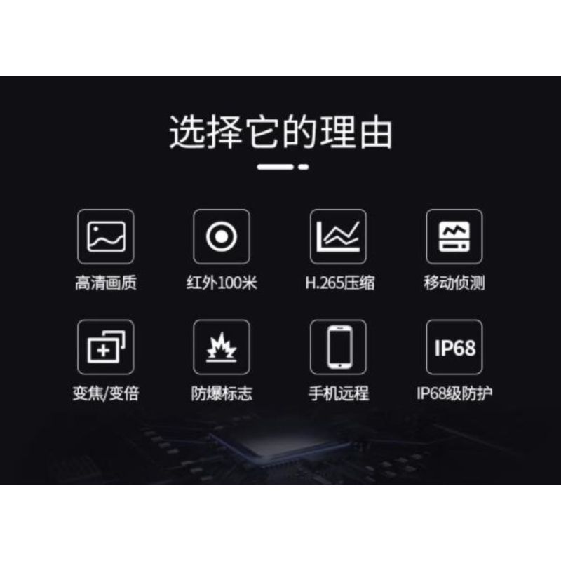 海康威视 2DB3220I-CX 200万20倍防爆摄像机