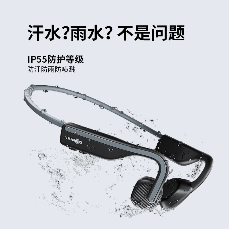 韶音 AFTERSHOKZ AS661OpenMove骨传导蓝牙耳机 黑高清大图