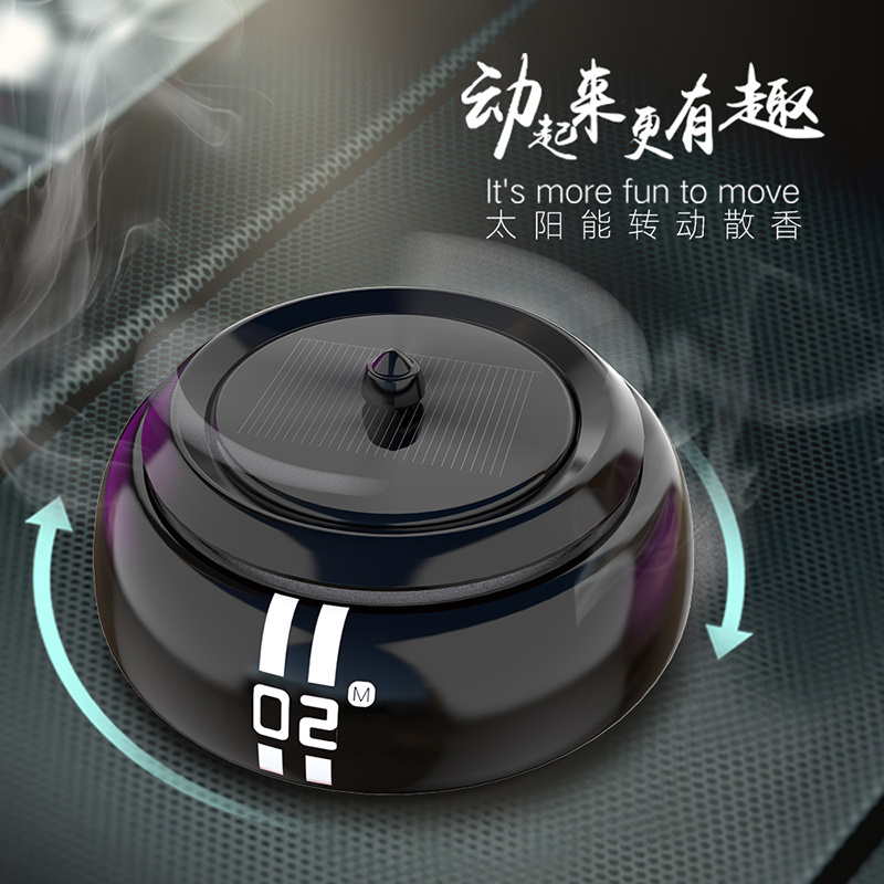 博利良品 汽车香水 车载香水座车用固体香薰 太阳能旋转车内除异味香膏饰品摆件 空战二号M款曜石黑