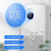 海尔(Haier) 空气净化器KJ650F-H600AU1空气净化器家用除甲醛雾霾除菌除PM2.5除异味除菌净化器