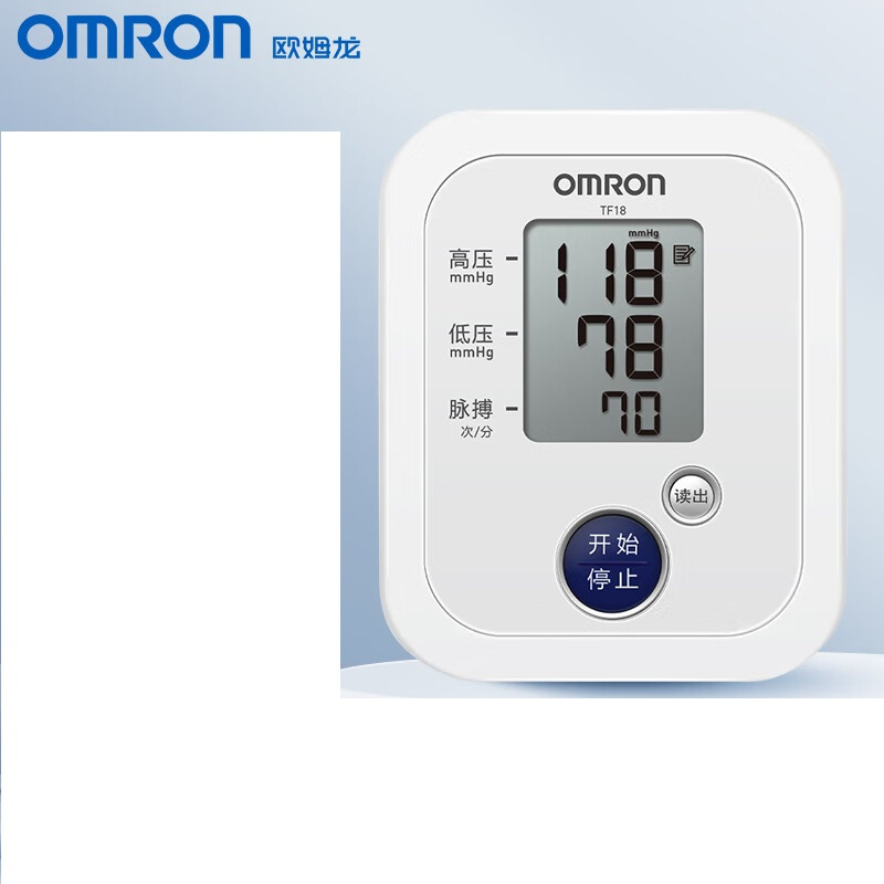 欧姆龙(OMRON) TF18 电子血压计家用手腕式血压测量仪