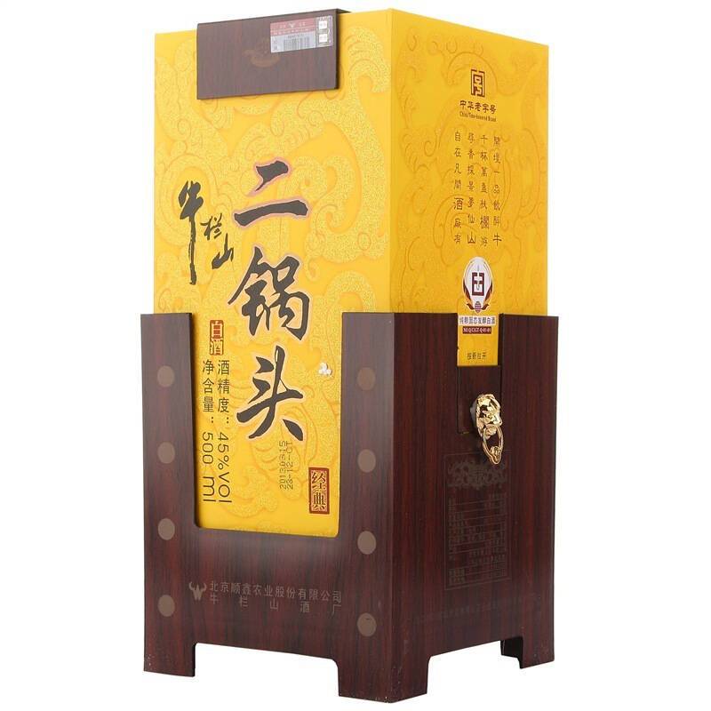 北京牛栏山二锅头黄龙经典黄瓷瓶清香型中度白酒45度500ml6瓶整箱礼盒