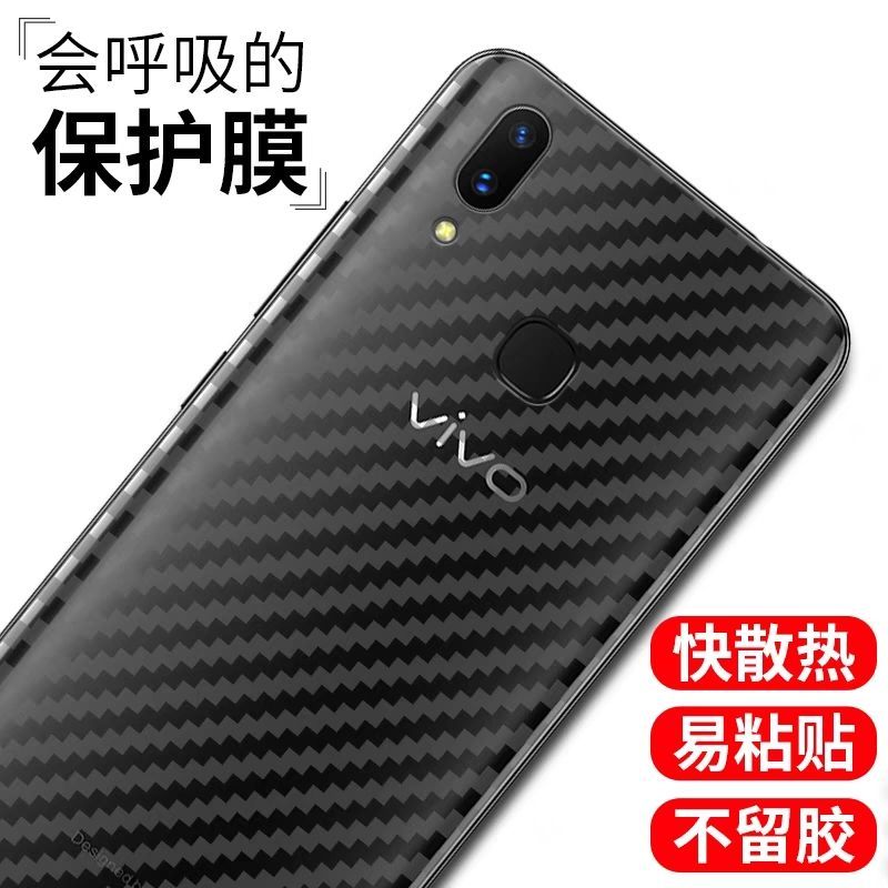 vivonex手机后膜nex旗舰版碳纤维背膜贴纸y67a后盖防刮保护贴膜