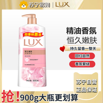 力士沐浴露900g-恒久嫩肤