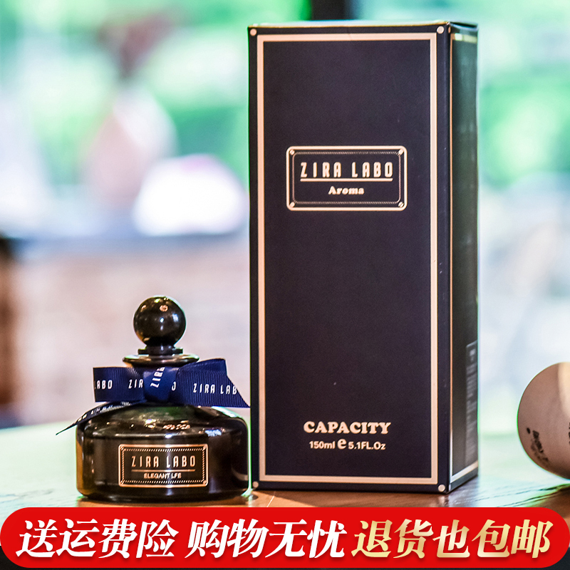 香薰精油空气清新剂熏香家用卧室内持久房间香水香氛摆件厕所除臭