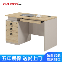 DYUANS 东原川上樱桃系列1.4米办公桌职员桌 E1614