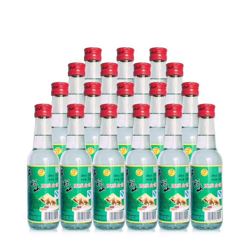 北京牛栏山二锅头陈酿白酒浓香型42度半斤小白牛265ml20瓶整箱装