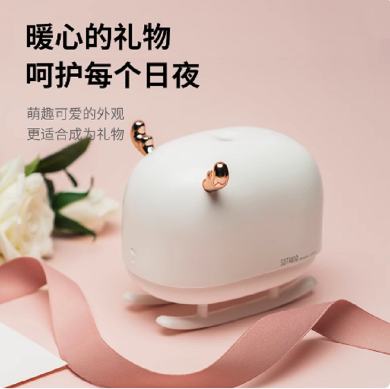 向物加湿器 暖白色灯光柔和舒适 DSHJ-H-009