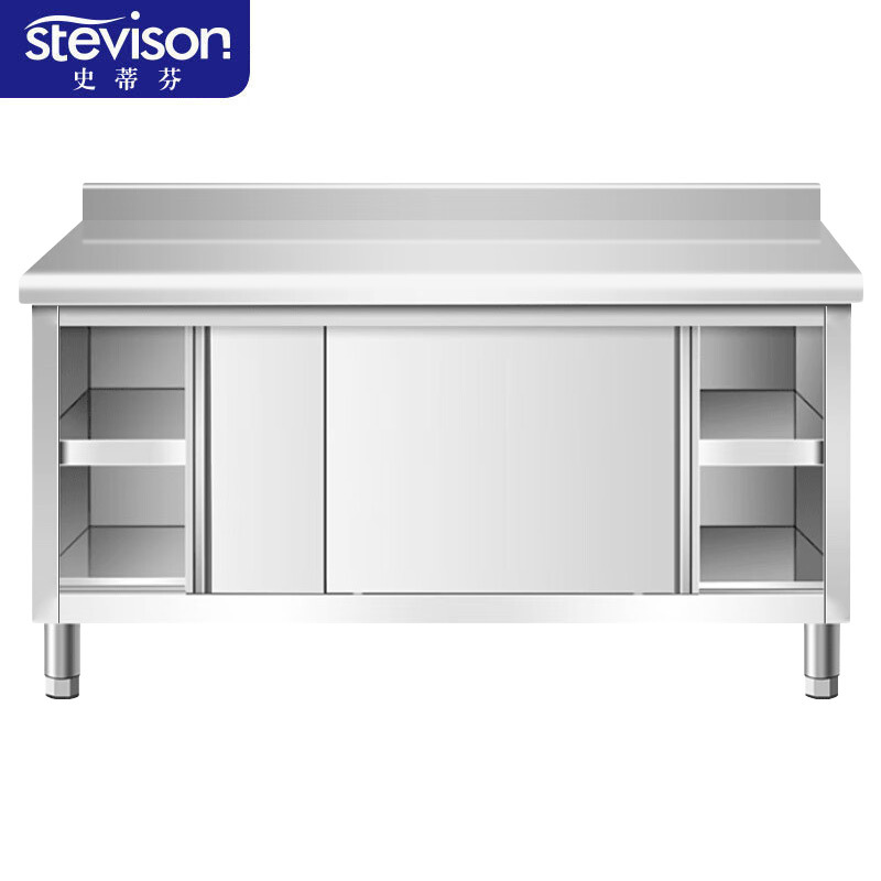 史蒂芬 SDF-DT188 单通工作柜带靠背 1800*800*800+150mm 304不锈钢 单位:台高清大图