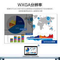 爱普生CB-W52商务办公投影机 教学会议内置无线投影 家用高清高亮投影仪(4000流明1280×800宽屏分辨率)标配