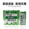 5号10粒 5号7号40粒 碳性电池伏AA儿童玩具电动赛车普通炭性干电池通用无线鼠标键盘家用挂钟表专用品牌五七AAA