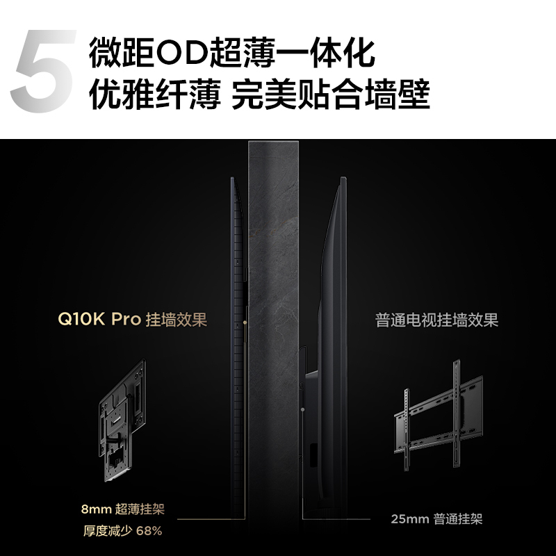 TCL电视 65Q10K Pro 65英寸 QD-Mini LED 3024分区 XDR 5000nits QLED