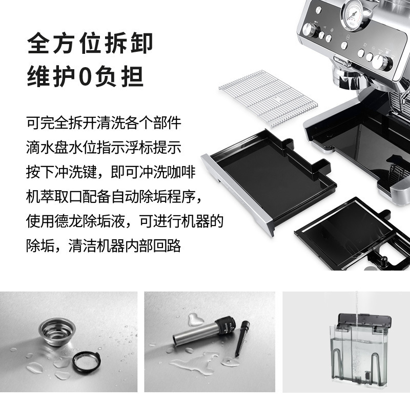 德龙(Delonghi)EC9335.M半自动咖啡机 家用商用电子温控萃取感应研磨智能压粉 蒸汽奶泡系统