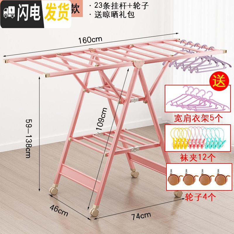 三维工匠铝合金晾衣架落地折叠室内室外阳台家用婴儿翼型凉衣杆晒被子 【1.6米】经典款+三层+轮子 大晾衣架配件