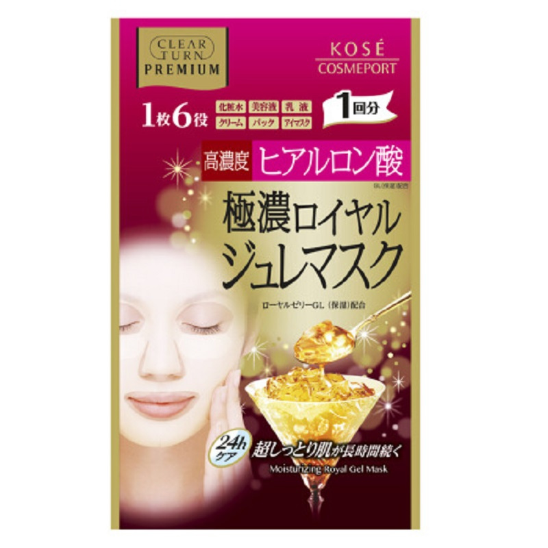 高丝高丝KOSE进口果冻面膜2盒套装