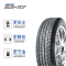 威狮轮胎 高性能轿车汽车轮胎 SA37系列 215/55R16 93V自行安装