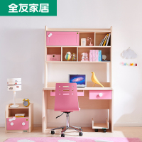 24/5/23下架全友家居 床 卧室家具套装 简约现代青少年家庭用家具1.5米床衣柜书桌椅组合106208-5JT