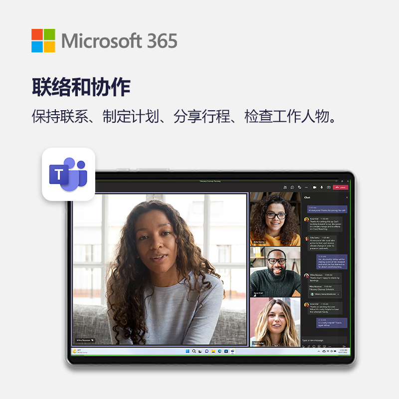 微软Microsoft 365家庭版 软件 Windows Mac iPhone iPad安卓通用 1年盒装 6人同享