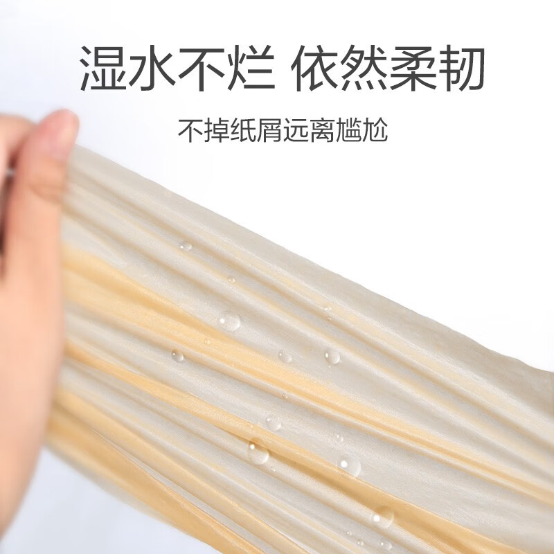 竹妃 zofee 竹浆纸巾本色抽纸 卫生纸面巾纸 母婴餐巾纸 3层100抽36包高清大图