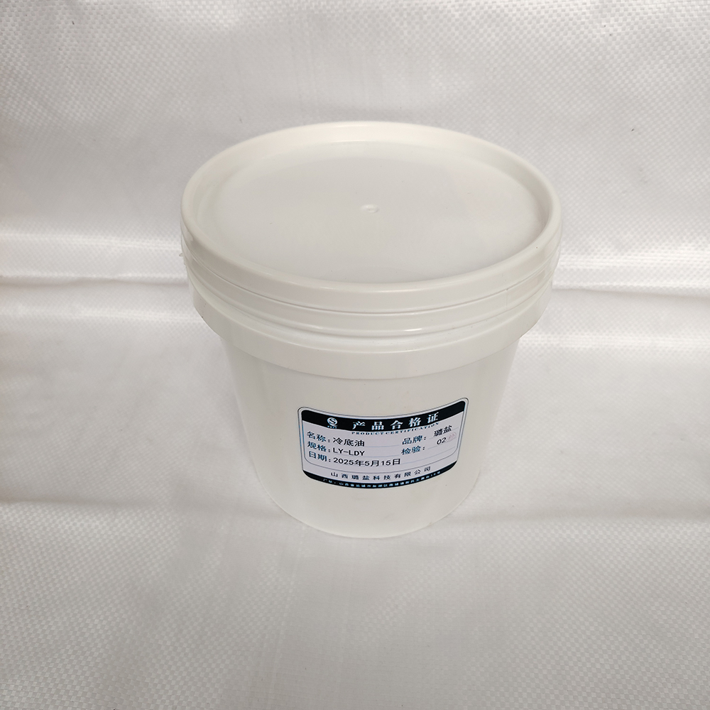 璐盐 冷底油 LY-LDY 千克高清大图