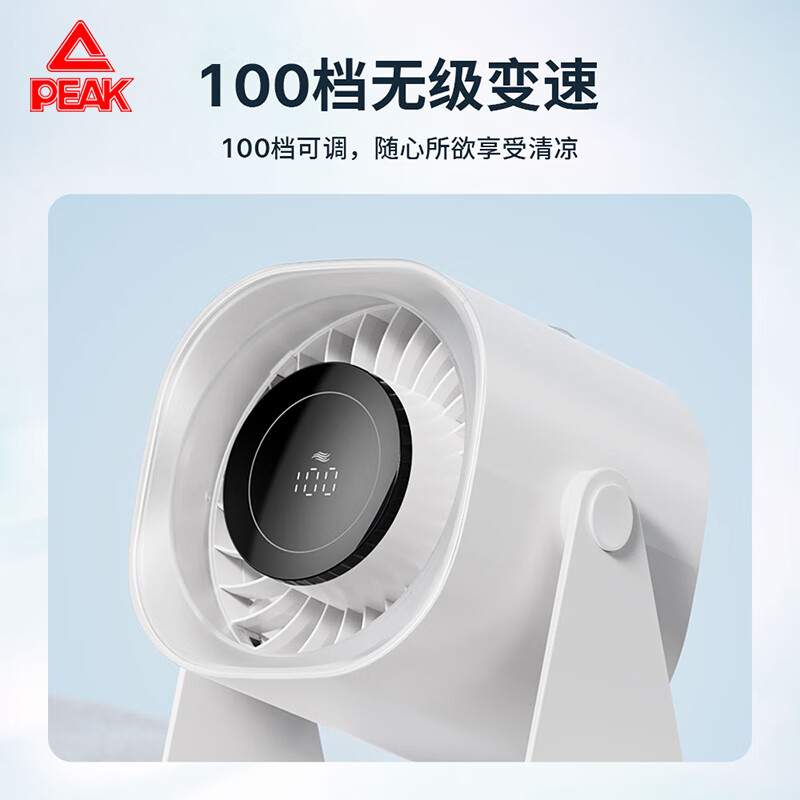 匹克 YE35011[白色]小钢炮桌面风扇静音小型台式大风力家用办公室用高清大图