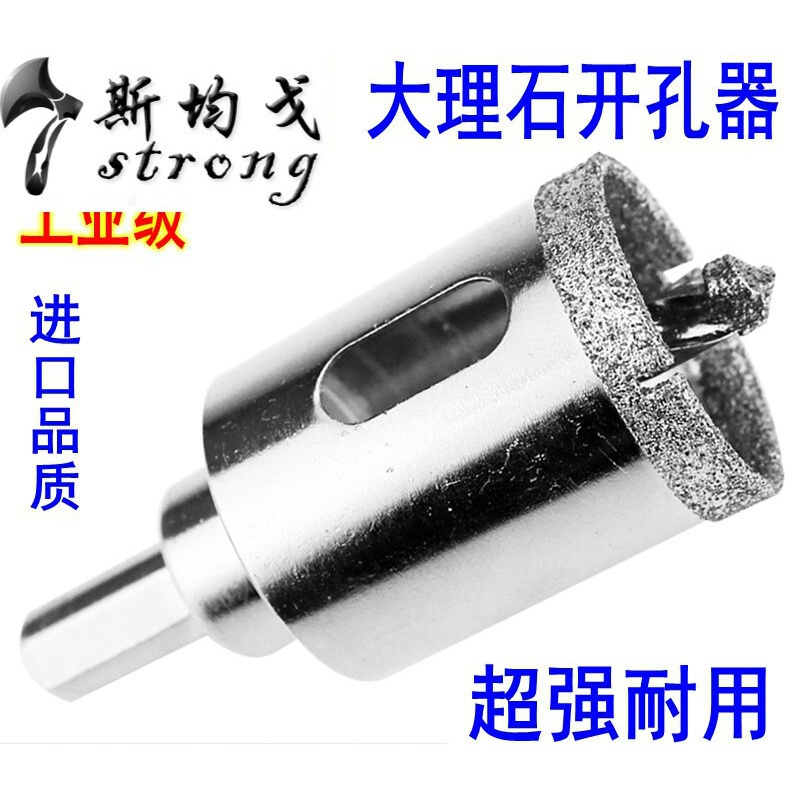 戴恩带定位中心钻头全瓷陶瓷砖玻璃大理石4分管玻化砖打孔