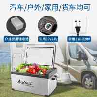 冰虎(Alpicool)车载冰箱压缩机制冷C30升车家两用24v 12v大容量冷冻或冷藏冷柜制冰便携式货车汽车车载小冰箱