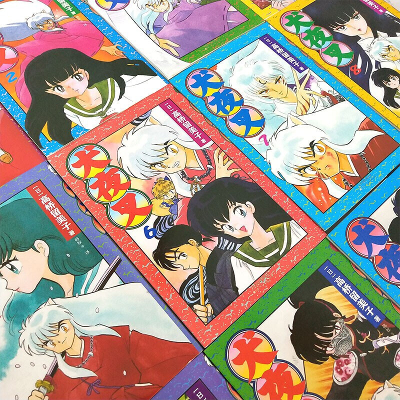 正版新书 简体中文版 犬夜叉漫画1 56册高桥留美子作品日本动漫戈薇桔梗 杀生丸奈落妖怪画集画册周边书籍作者签名报价 参数 图片 视频 怎么样 问答 苏宁易购