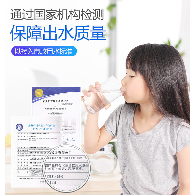 汉斯顿/Hunson家用厨下直饮RO反渗透净水器净水机1503 双膜双水直饮 滤芯更换提醒
