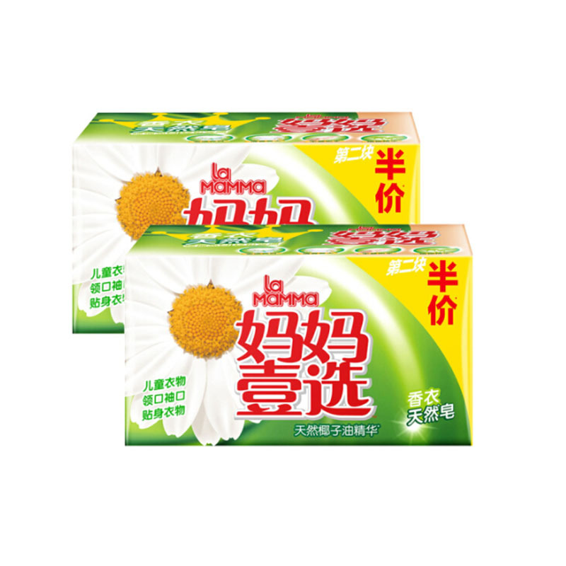 威露士(Walch) 妈妈壹选内衣皂两块 组合装
