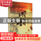 正版 闲韵 安庆海 黑龙江大学出版社 9787568603331 书籍