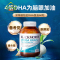 BLACKMORES 澳佳宝 4倍DHA无腥味鱼油软胶囊60粒 1瓶装 脑铂金 澳洲进口