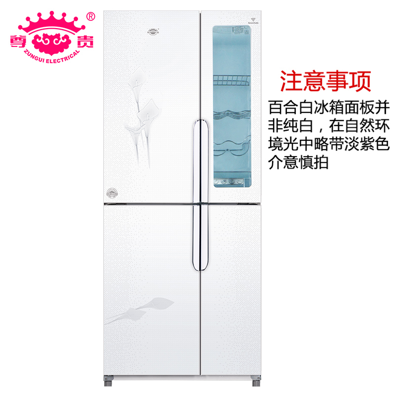 尊贵(ZUNGUI)BCD-358CA 358升 十字对开门铜管 直冷冰箱 多门四门冰箱 家用节能电冰箱(百合白透视窗)