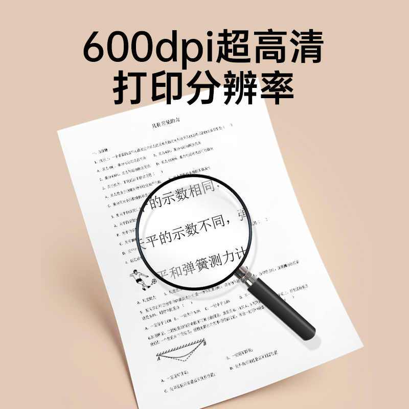 汉印(HPRT) TG1000MHN A4黑白激光一体机 支持自动双面 USB/WiFi/以太网 打印复印扫描三合一高清大图