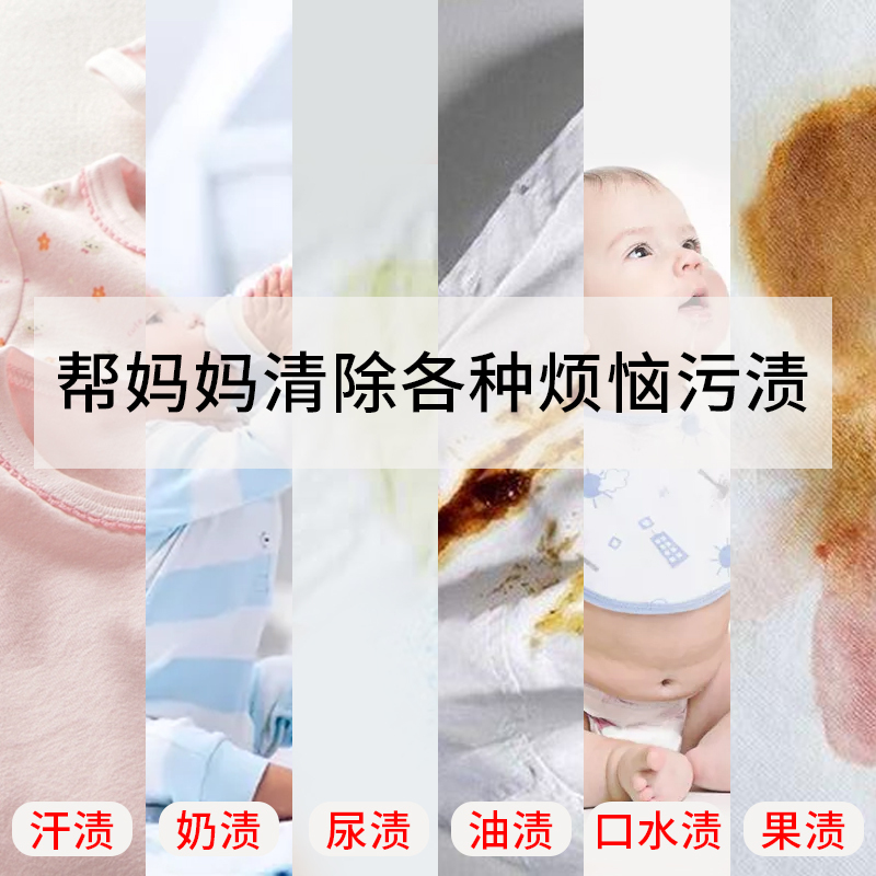 哈丁宝贝(Harding Baby)婴儿洗衣皂80g宝宝皂儿童肥皂bb皂婴幼儿专用尿布皂