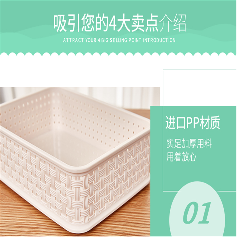 禧天龙L-7176收纳篮