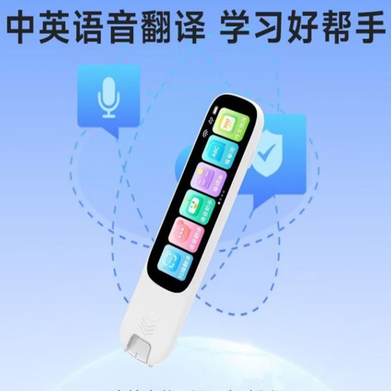 PWU文具套餐方案(二)高清大图