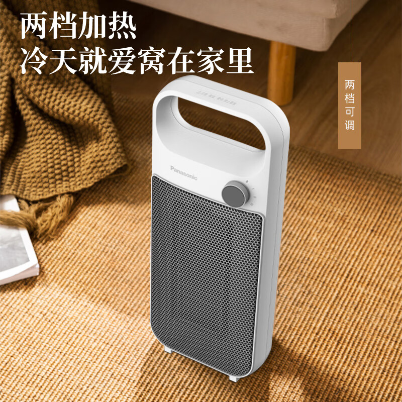 松下Panasonic暖风机电热油汀PTA4500高速暖风智能恒温静音节能家用高清大图
