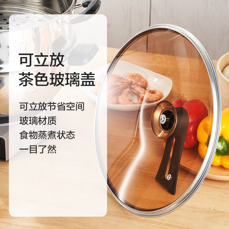澳柯玛(AUCMA) 锅具 ADG-32H008 电锅电火锅双笼
