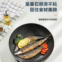 苏泊尔 SUPOR 不锈钢蜂窝防粘锅不易粘炒锅煎锅燃气电磁炉通用炒菜锅--30CM EC30ZP05