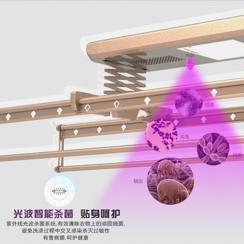 名家 电动晾衣架自动升降消毒智能无线遥控晾衣机MJ-C200-12豪华型