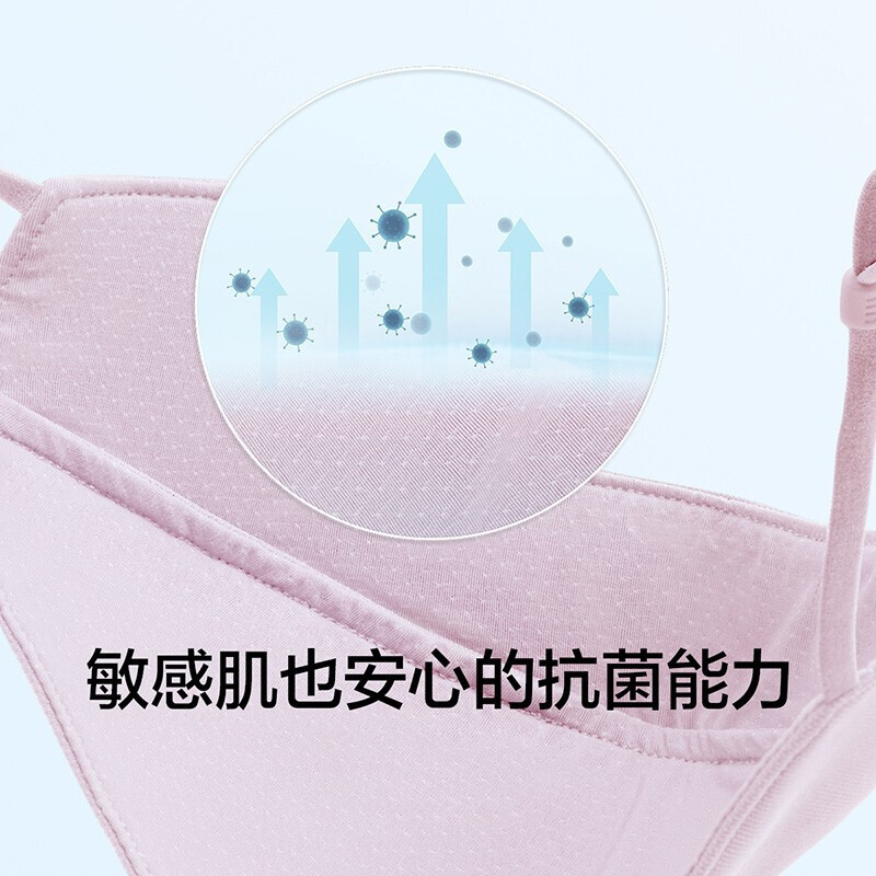 蕉下口罩冰薄系列护眼角防晒口罩防晒女防紫外线透气可清洗防护口罩