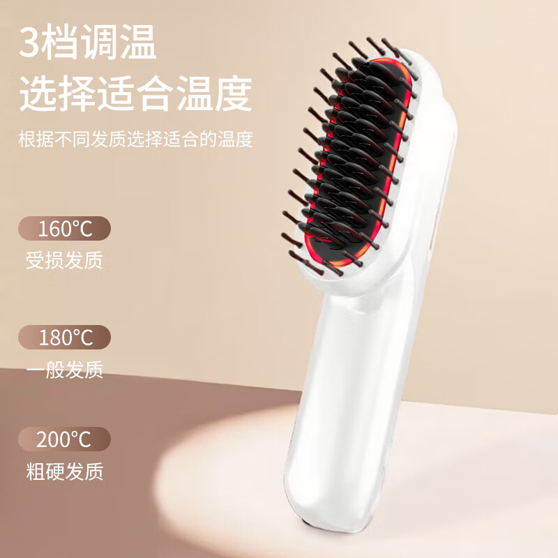 摩飞(MORPHYRICHARDS)直发按摩梳 负离子不伤发便携电动梳子按摩直发一体机小巧便携MR7066高清大图