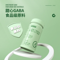 诺特兰德γ-氨基丁酸枣仁咀嚼片蓝莓味5瓶装氨基丁酸酸枣仁咀嚼片